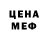 МЕТАДОН белоснежный Doza Beats