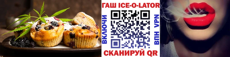 блэк спрут как зайти  даркнет телеграм  Cannafood конопля  Каспийск 