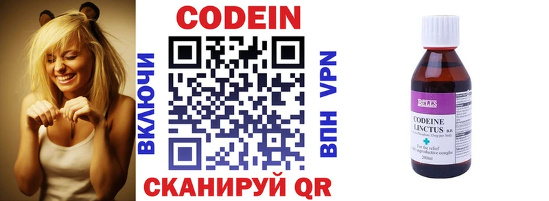 купить наркотик  площадка Telegram  Кодеиновый сироп Lean напиток Lean (лин)  Каспийск 