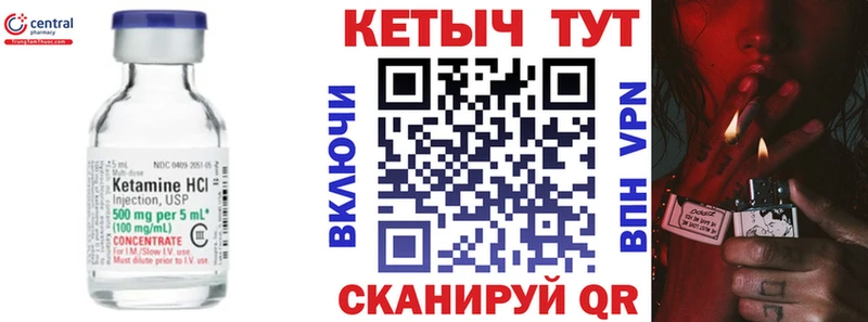 Кетамин VHQ  продажа наркотиков  Каспийск 