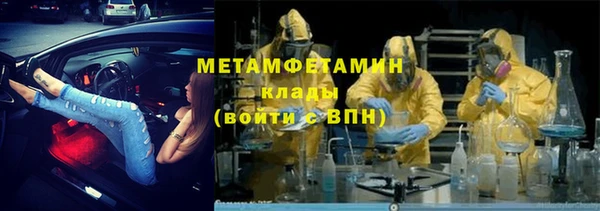 дурь Володарск