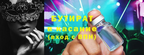 дурь Володарск