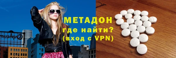 сатива Волосово