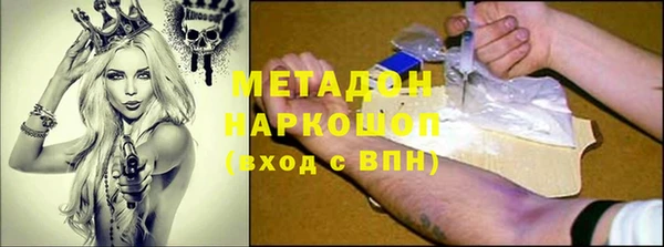 сатива Волосово