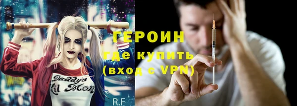прущий лед Волоколамск