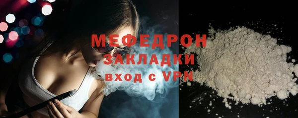 сатива Волосово