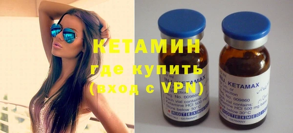 сатива Волосово