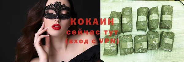 прущий лед Волоколамск
