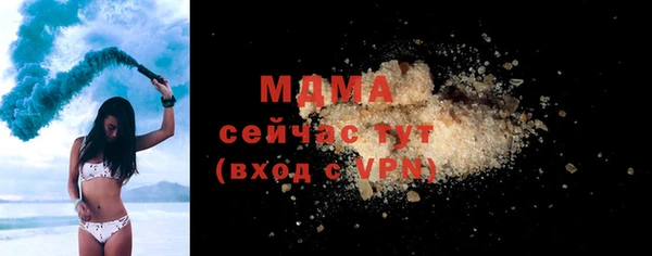 сатива Волосово