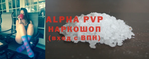 дурь Володарск