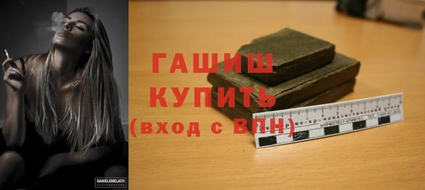 прущий лед Волоколамск