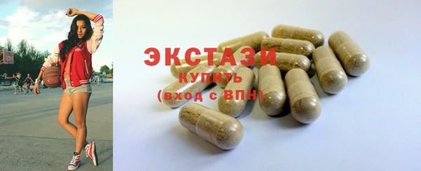 прущий лед Волоколамск
