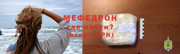 прущий лед Волоколамск