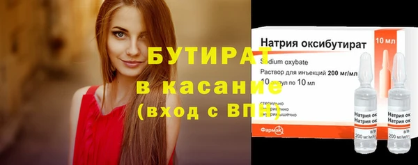 сатива Волосово