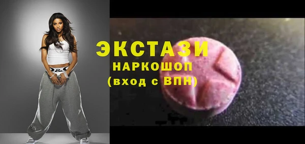 прущий лед Волоколамск