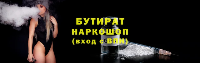 дурь Володарск