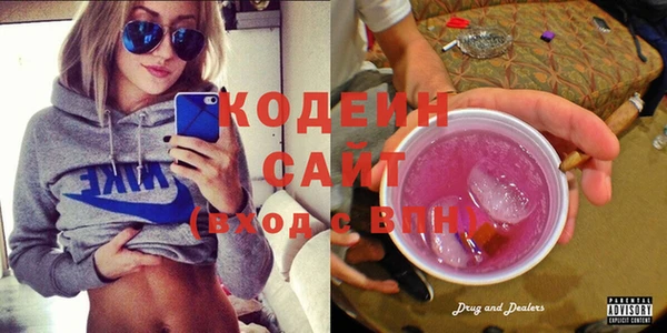 сатива Волосово