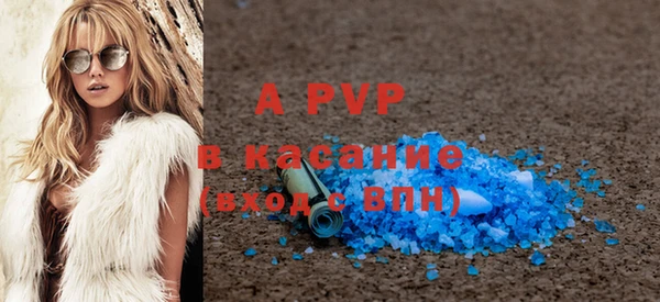 прущий лед Волоколамск