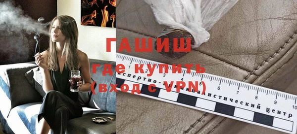 сатива Волосово
