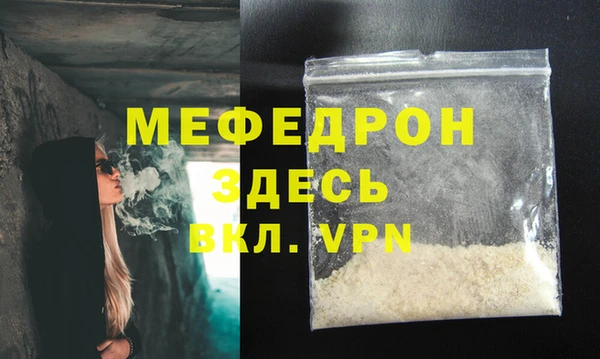 прущий лед Волоколамск