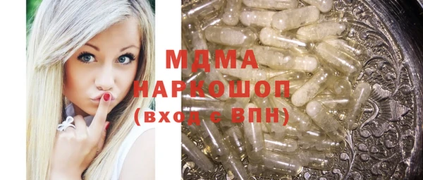 сатива Волосово