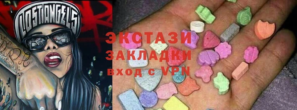 сатива Волосово