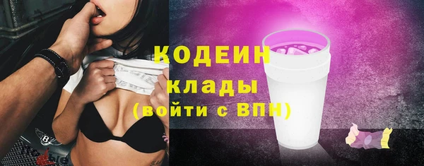 прущий лед Волоколамск