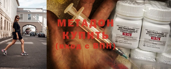дурь Володарск