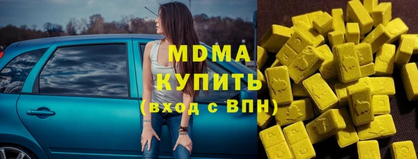 прущий лед Волоколамск