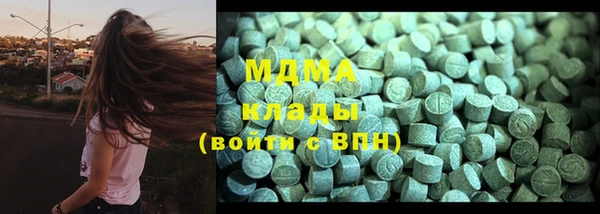 сатива Волосово