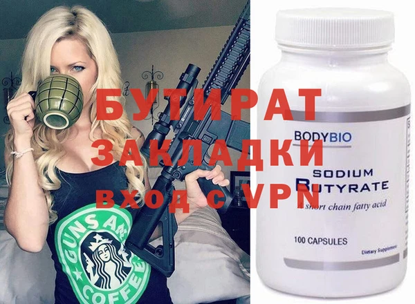 прущий лед Волоколамск
