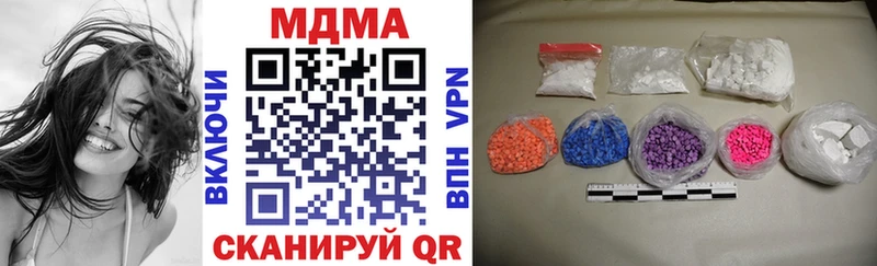 где можно купить наркотик  Каспийск  kraken   MDMA кристаллы 