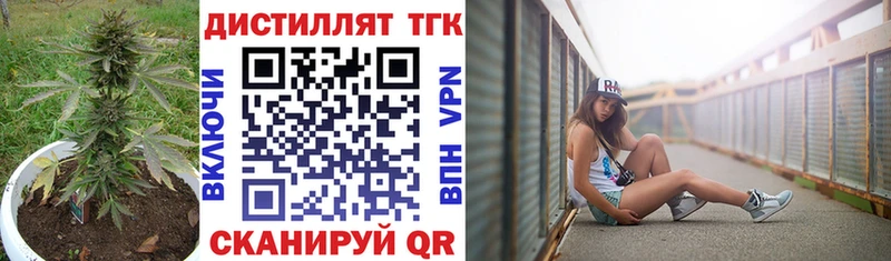 купить закладку  ссылка на мегу   Дистиллят ТГК концентрат  Каспийск 